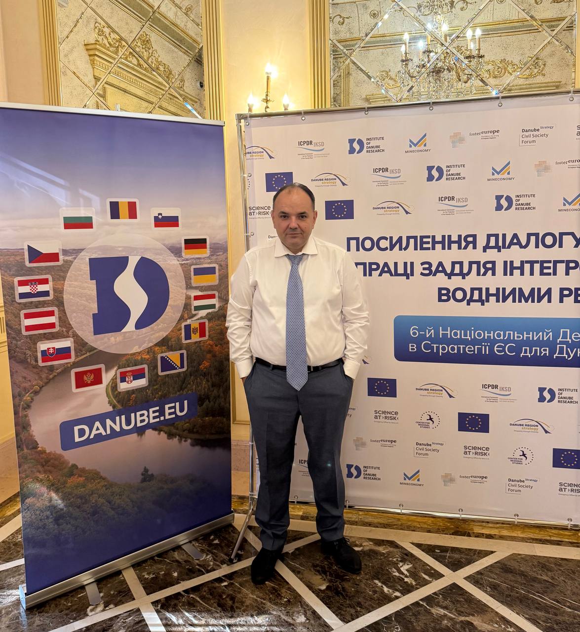 Від діалогу — до спільних дій: підсумки 6-го Національного Дня Участі України в Стратегії ЄС для Дунайського регіону