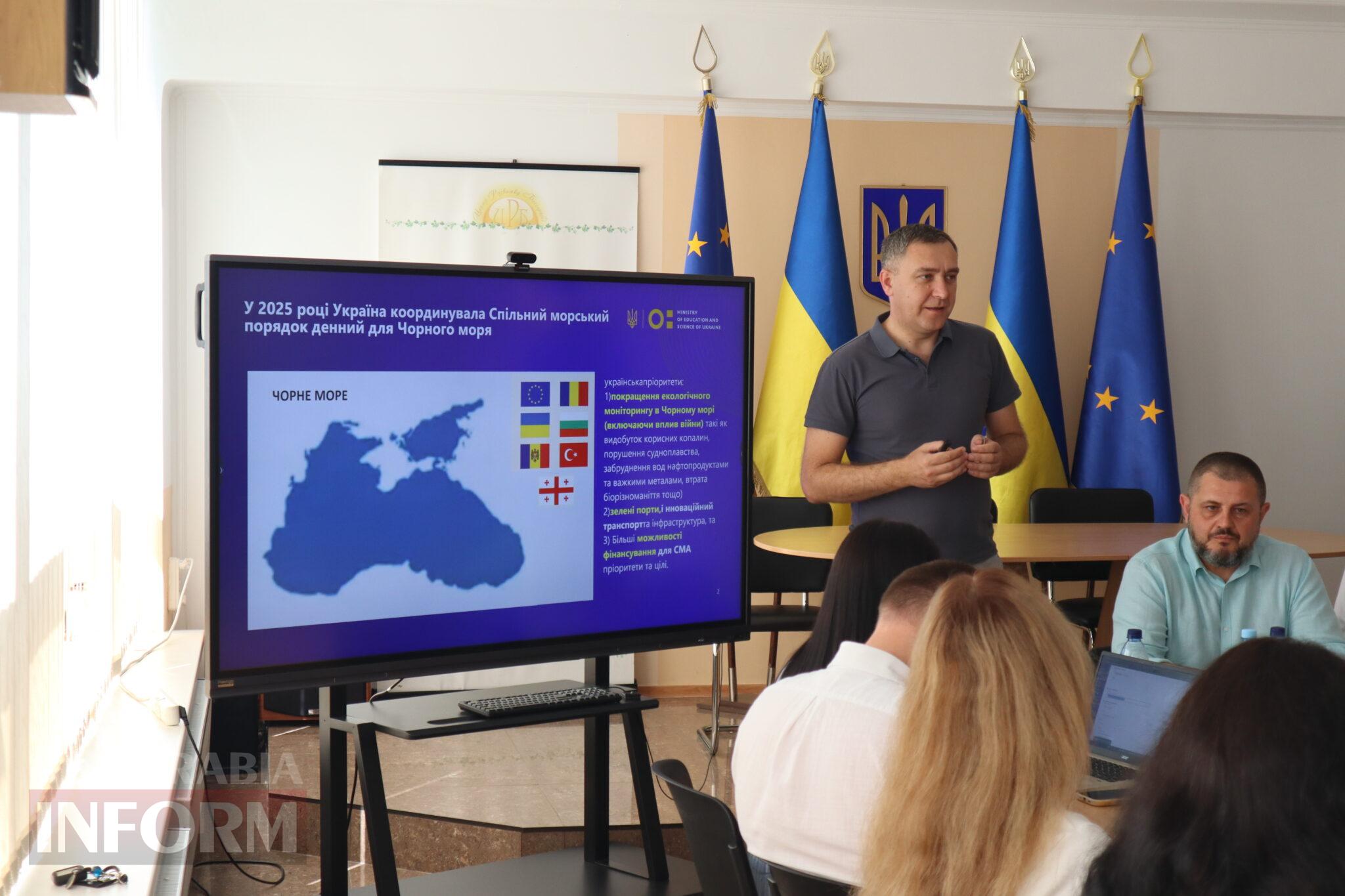 В Ізмаїлі формують стратегію «блакитного розвитку» та новий освітньо-науковий кластер