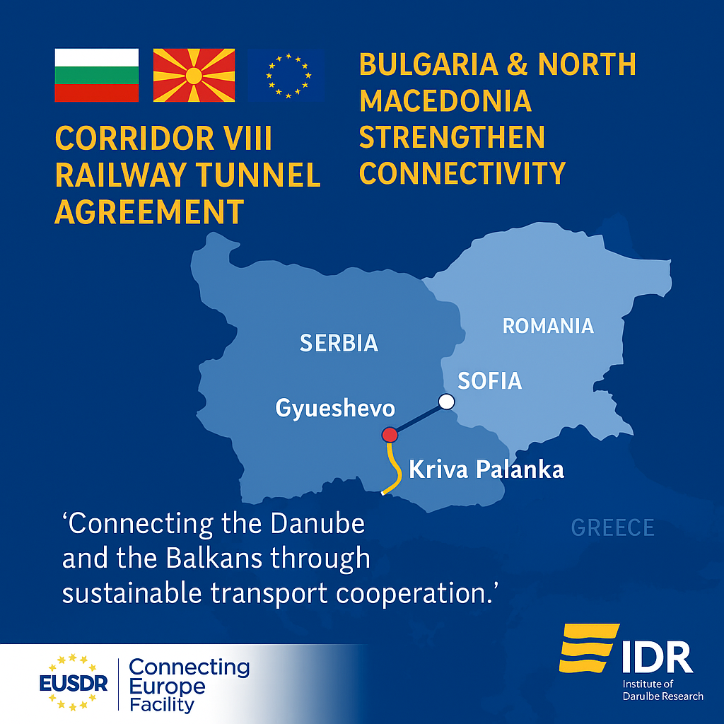 Болгарія та Північна Македонія підпишуть угоду про будівництво залізничного тунелю
