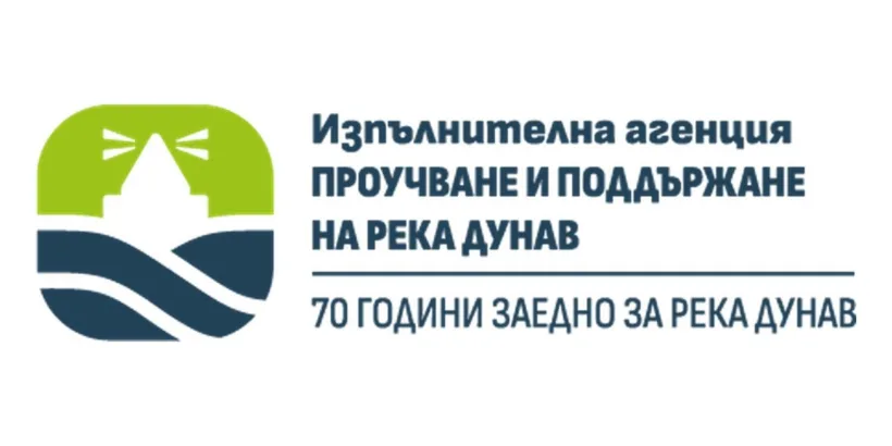 Виконавче агентство з дослідження та обслуговування Дунаю відзначає 70-річчя