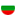 TPL_CUSTOM_BOLGARY