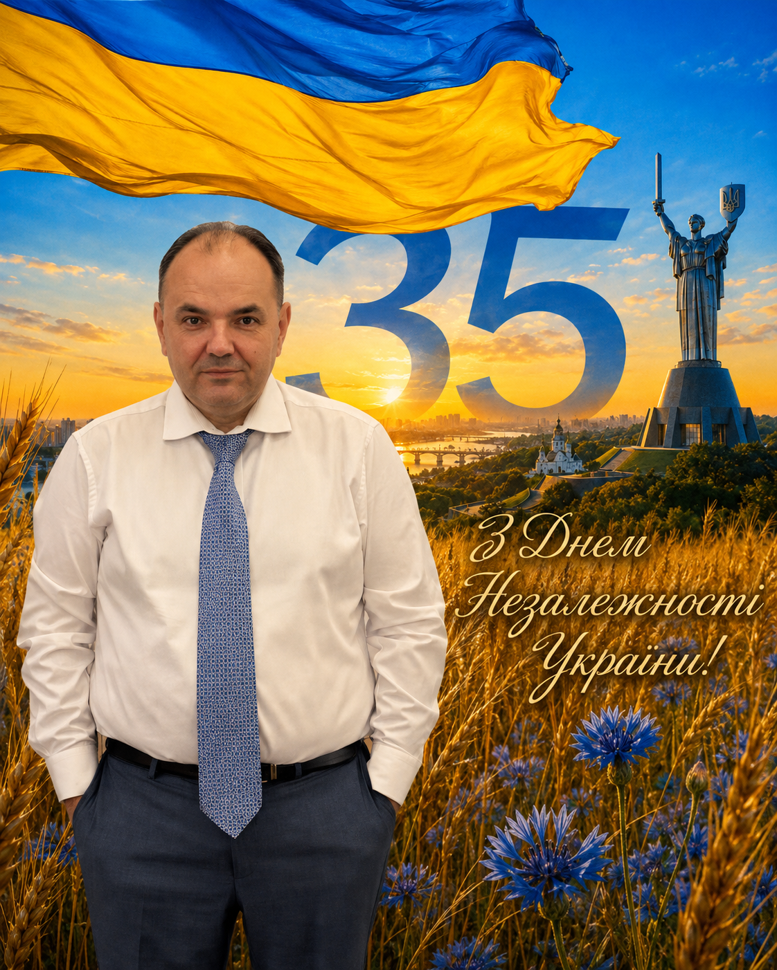 Вітання директора Інституту Дунайських досліджень Віталія Барвіненка з Днем незалежності